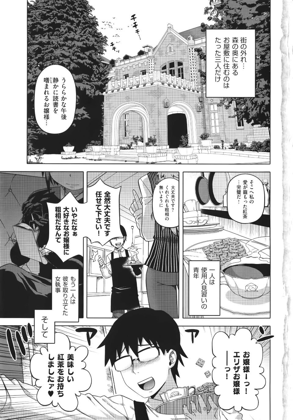 WaniSP274_003