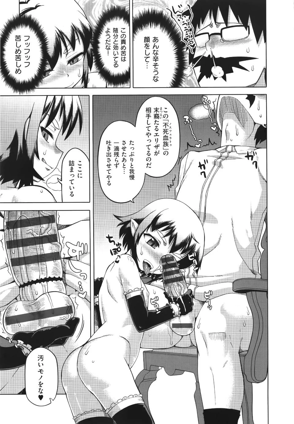 WaniSP274_011