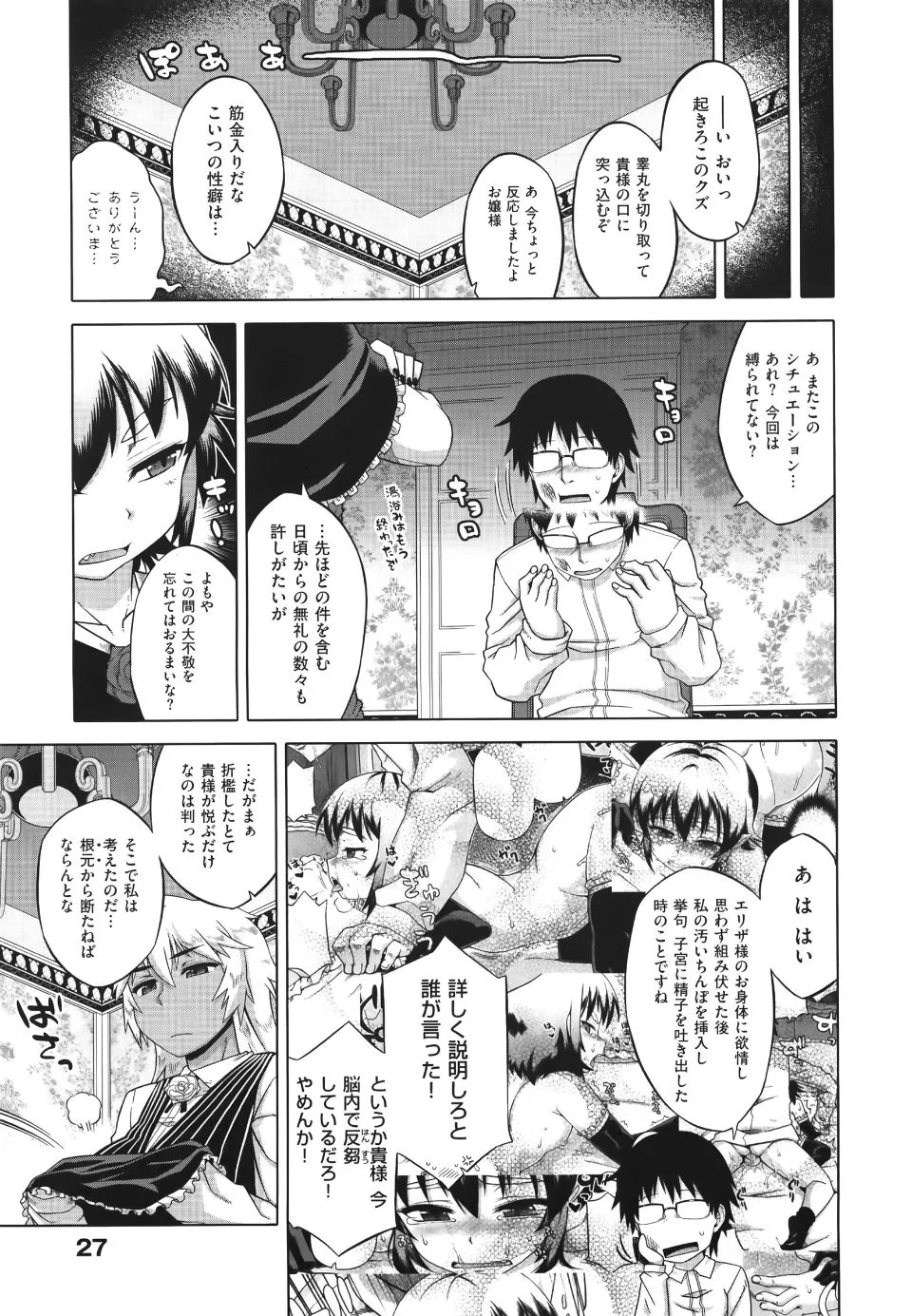 WaniSP274_027