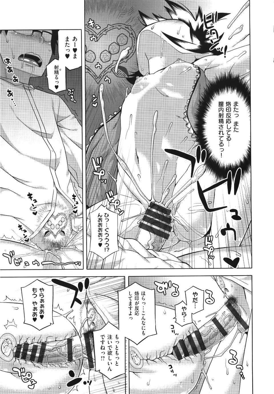 WaniSP274_039