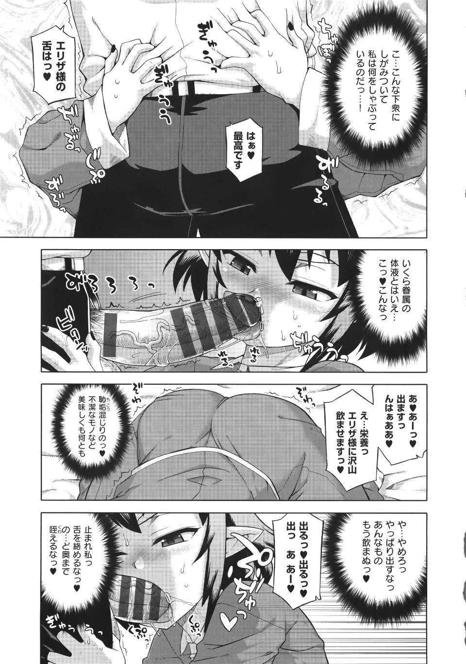 WaniSP274_053