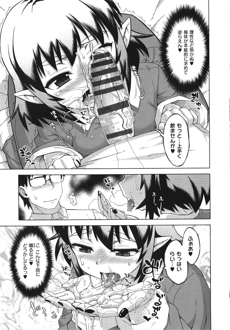 WaniSP274_055