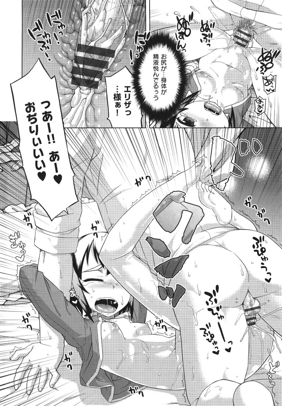 WaniSP274_062