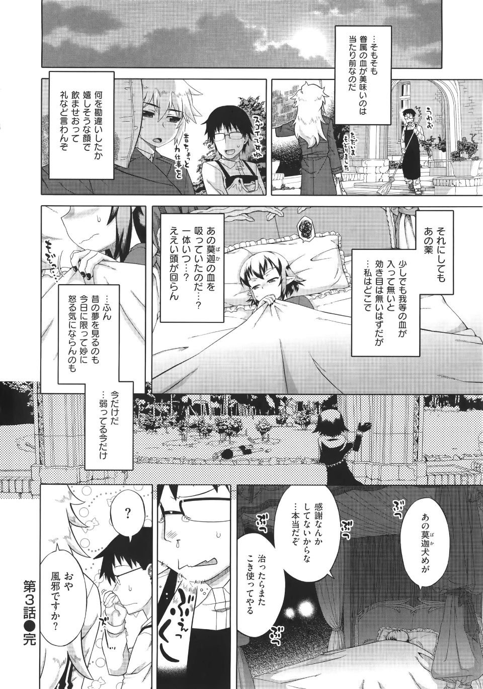 WaniSP274_064