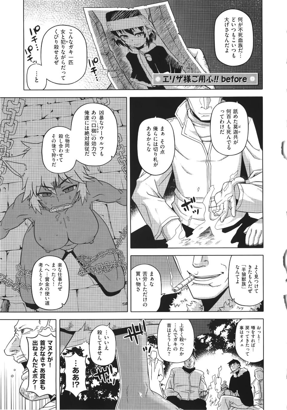 WaniSP274_087