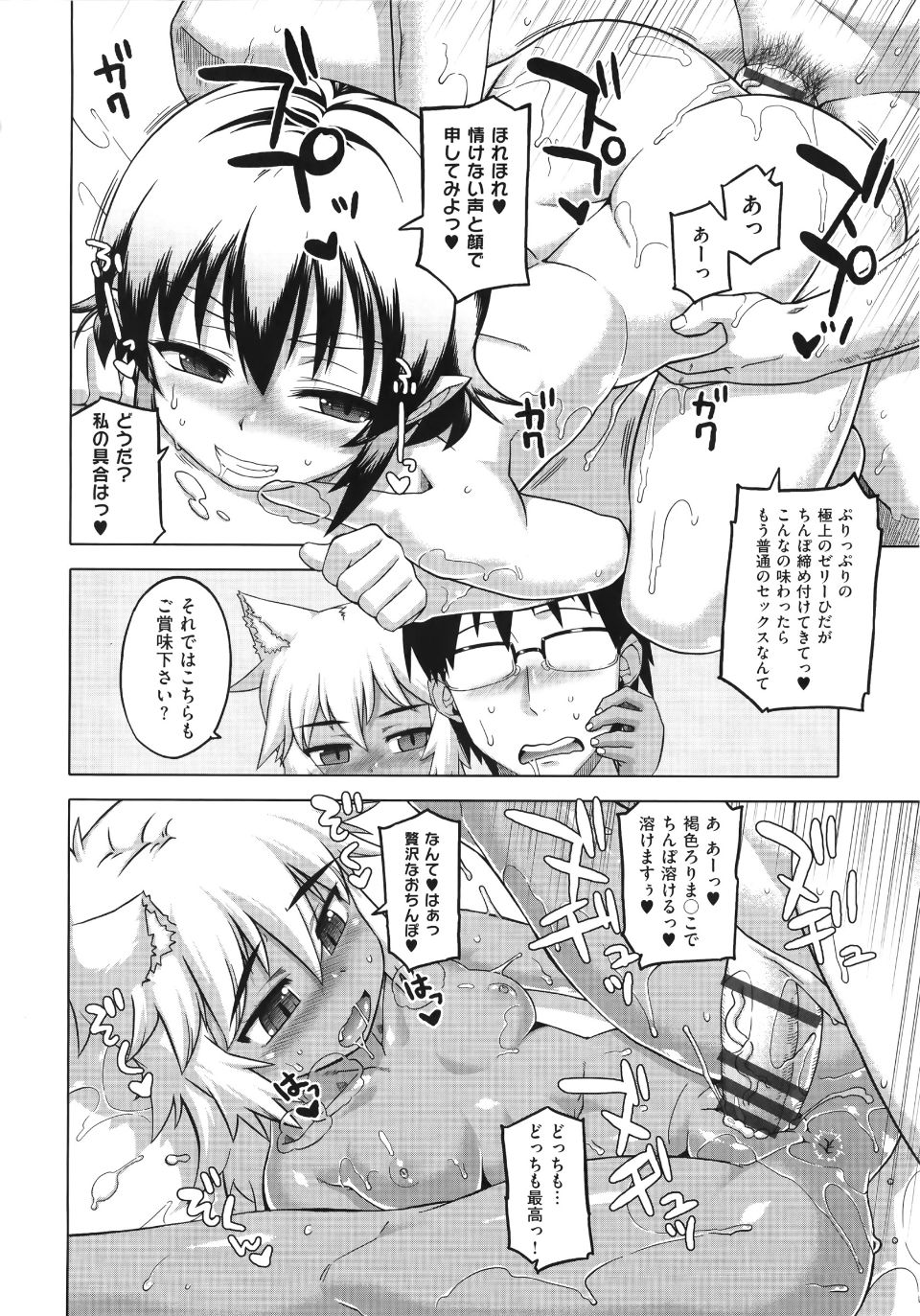 WaniSP274_126