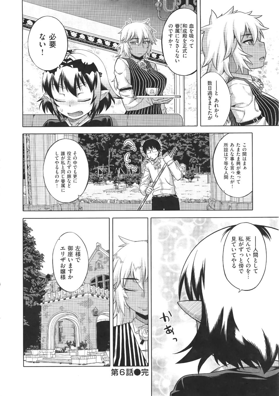 WaniSP274_132