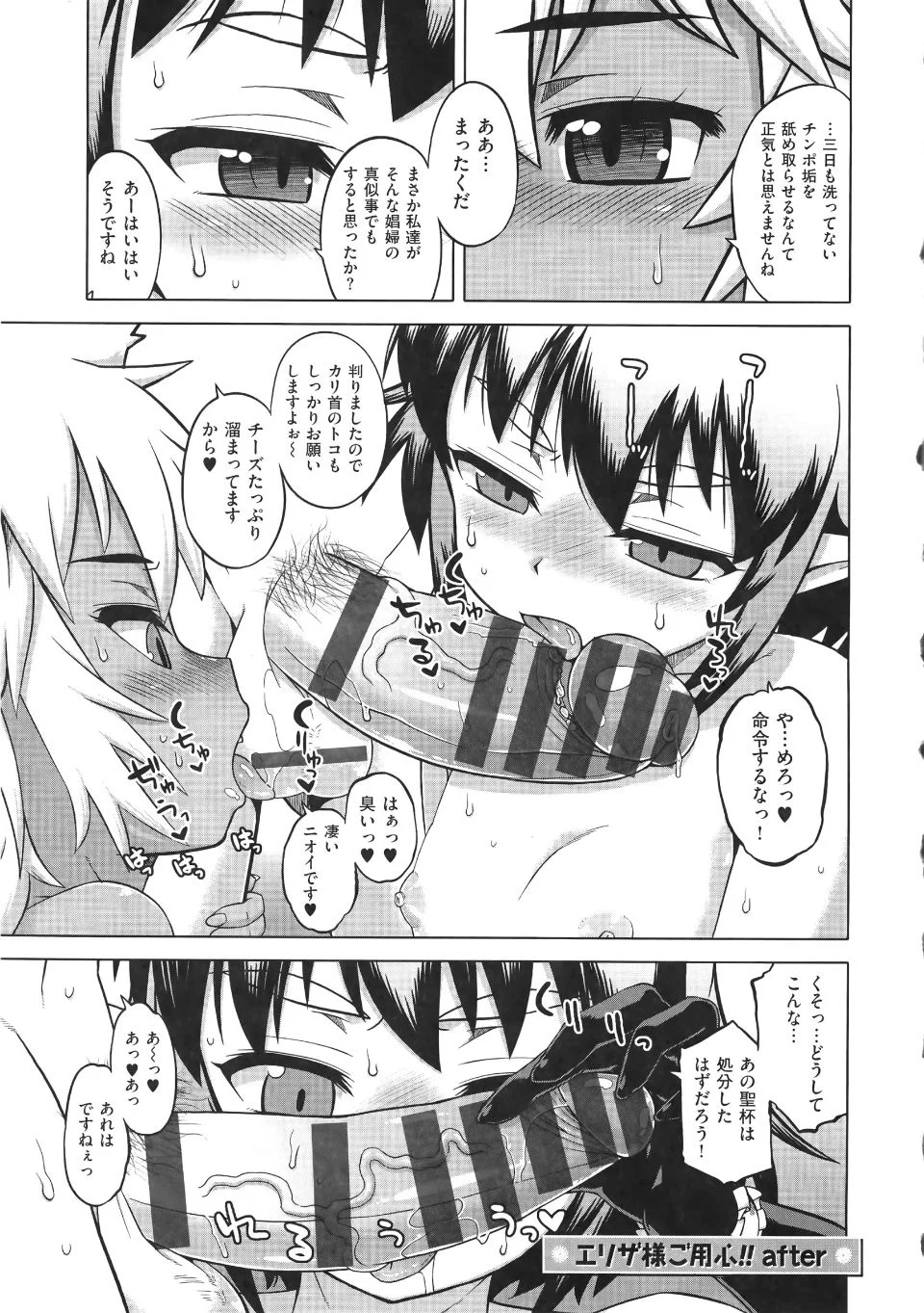 WaniSP274_133