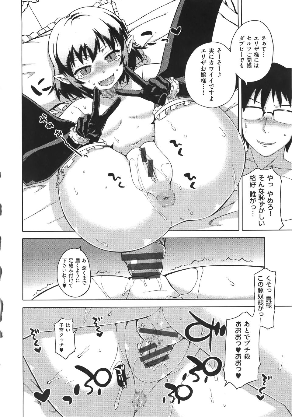 WaniSP274_136