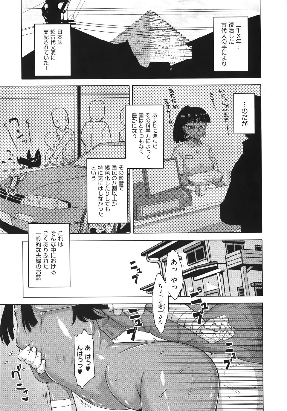 WaniSP274_139
