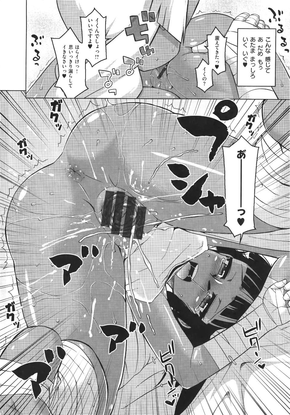 WaniSP274_156