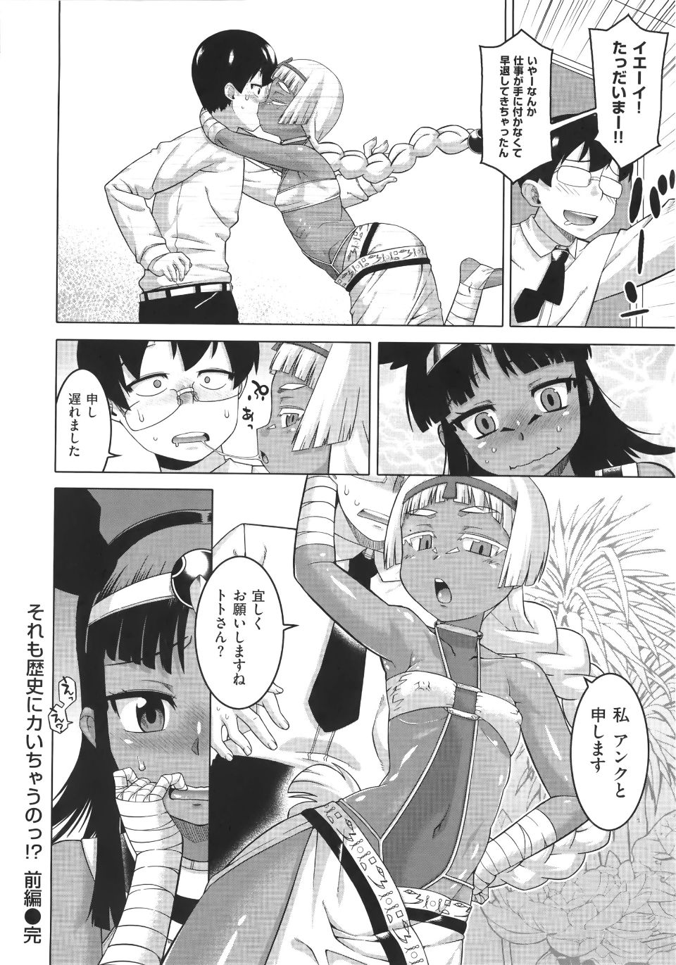 WaniSP274_158