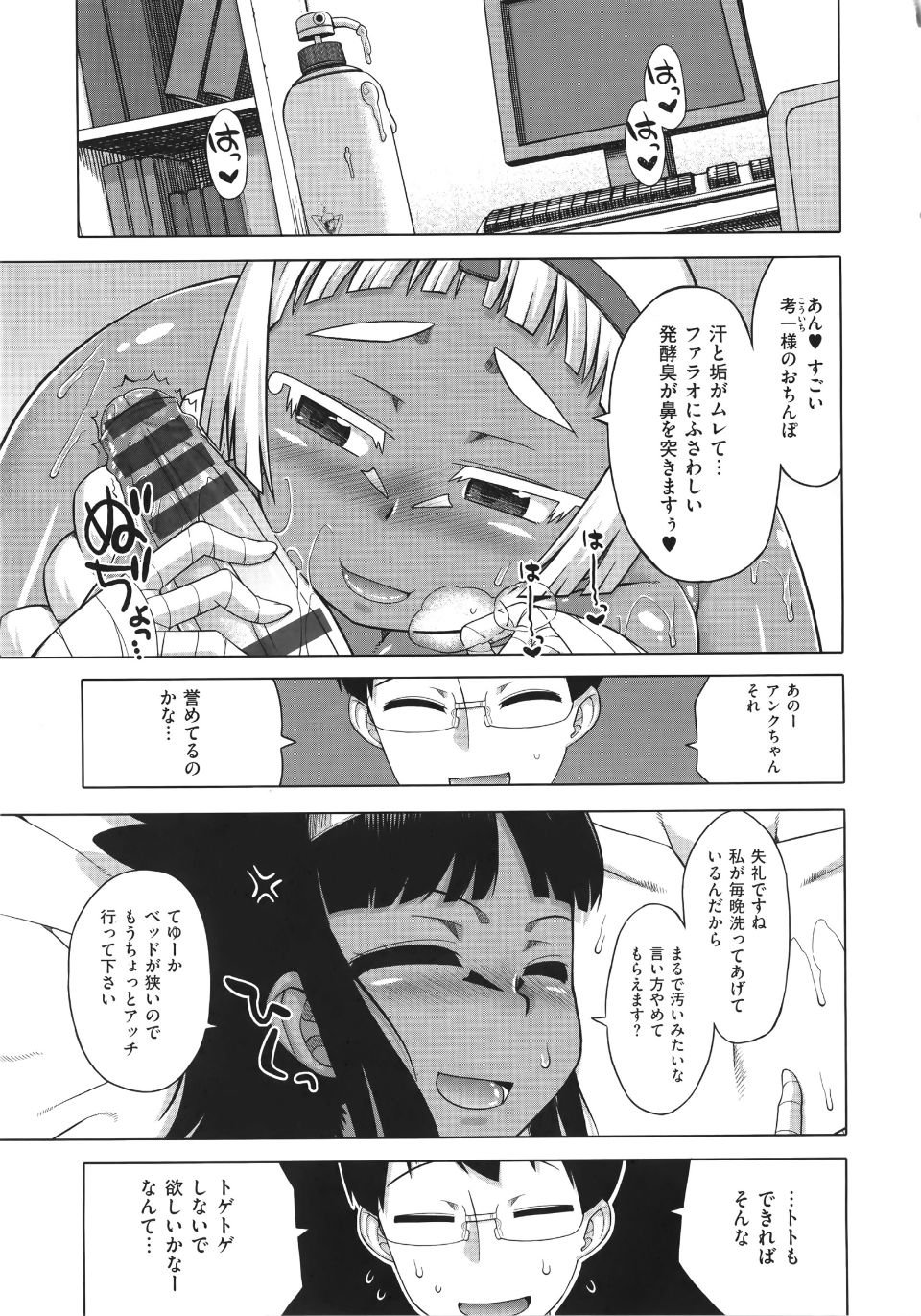 WaniSP274_159