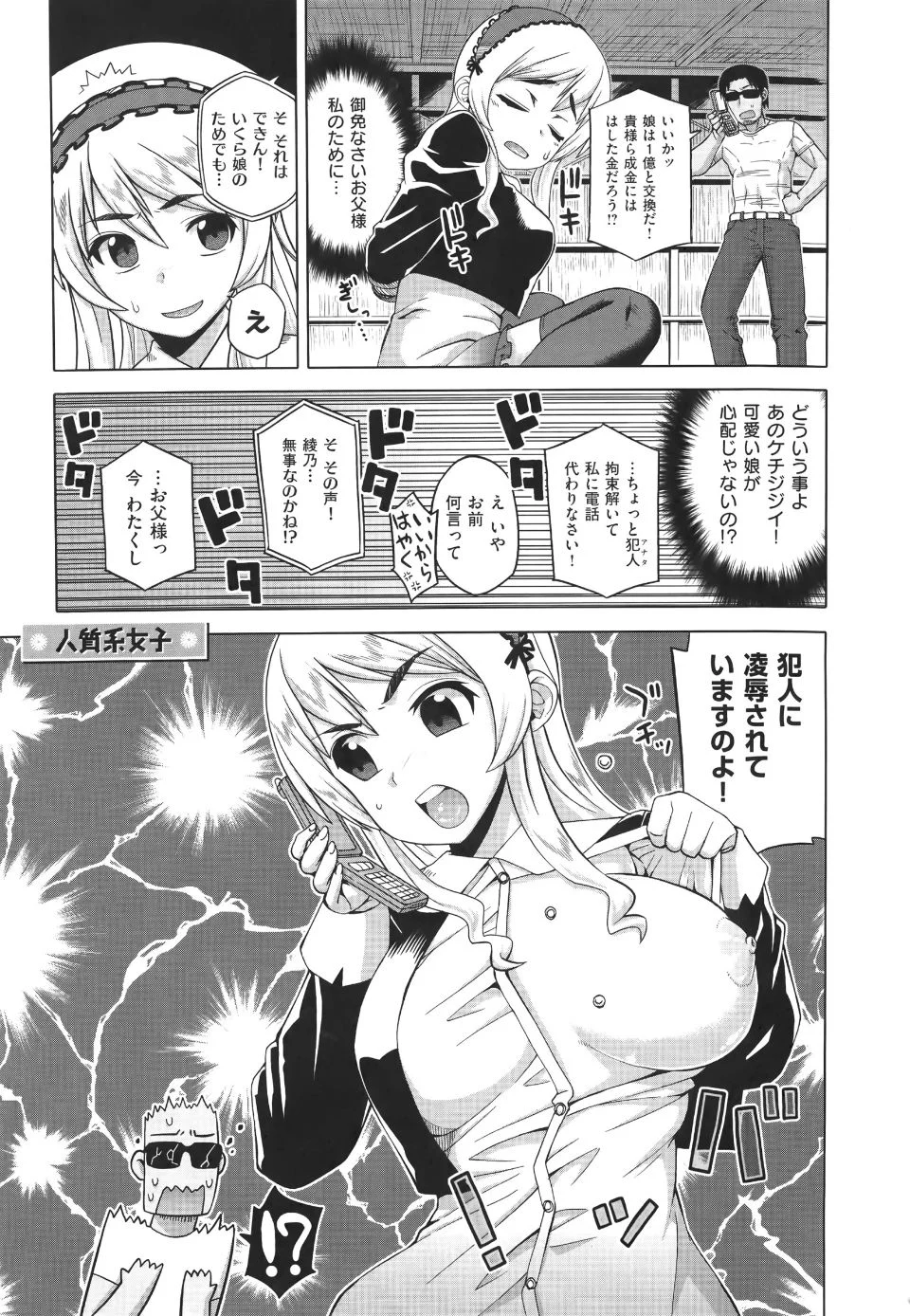 WaniSP274_179