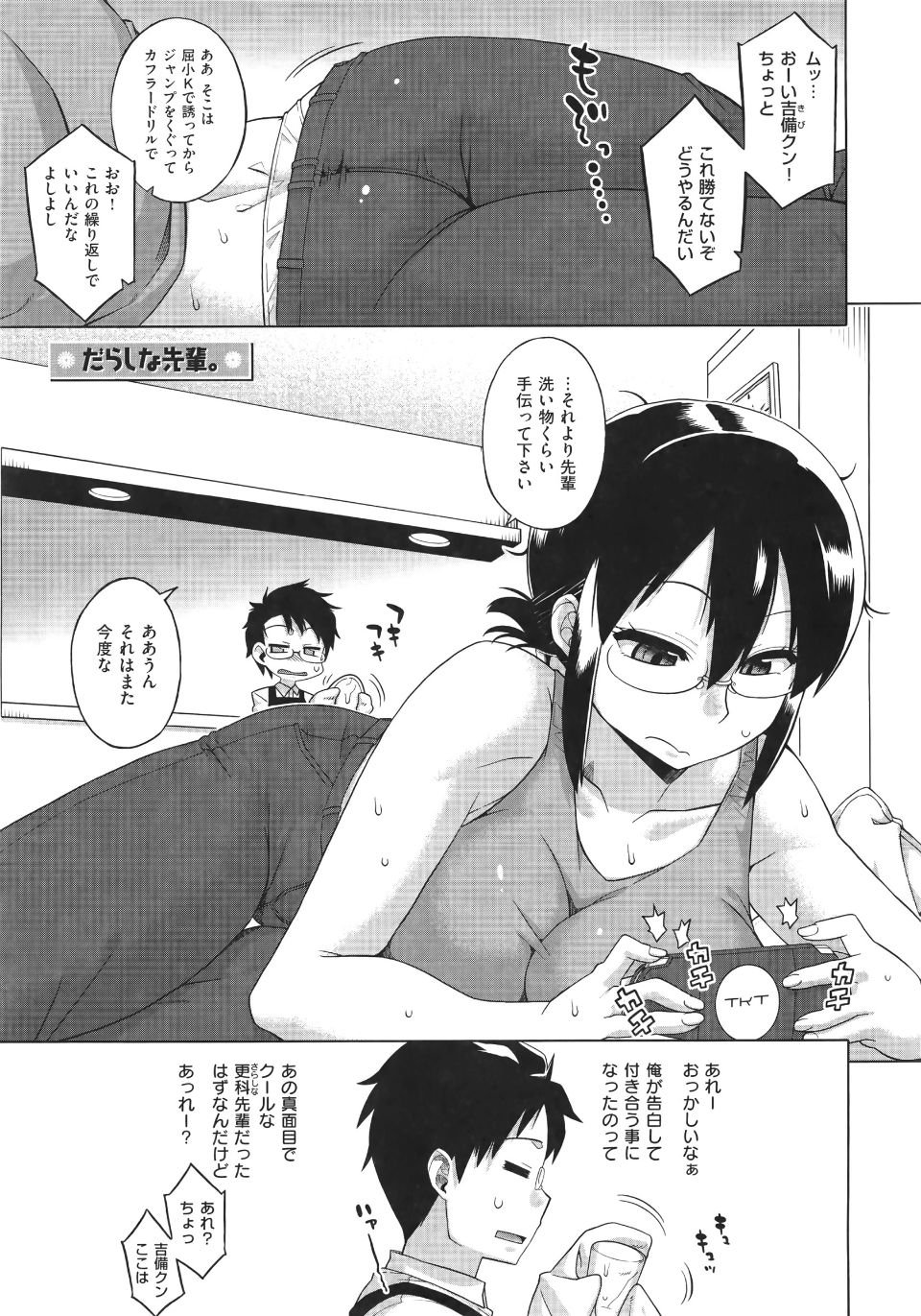 WaniSP274_185