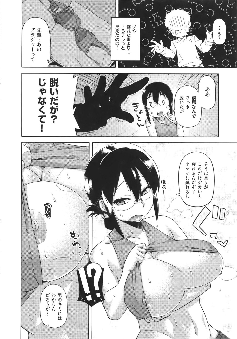 WaniSP274_188