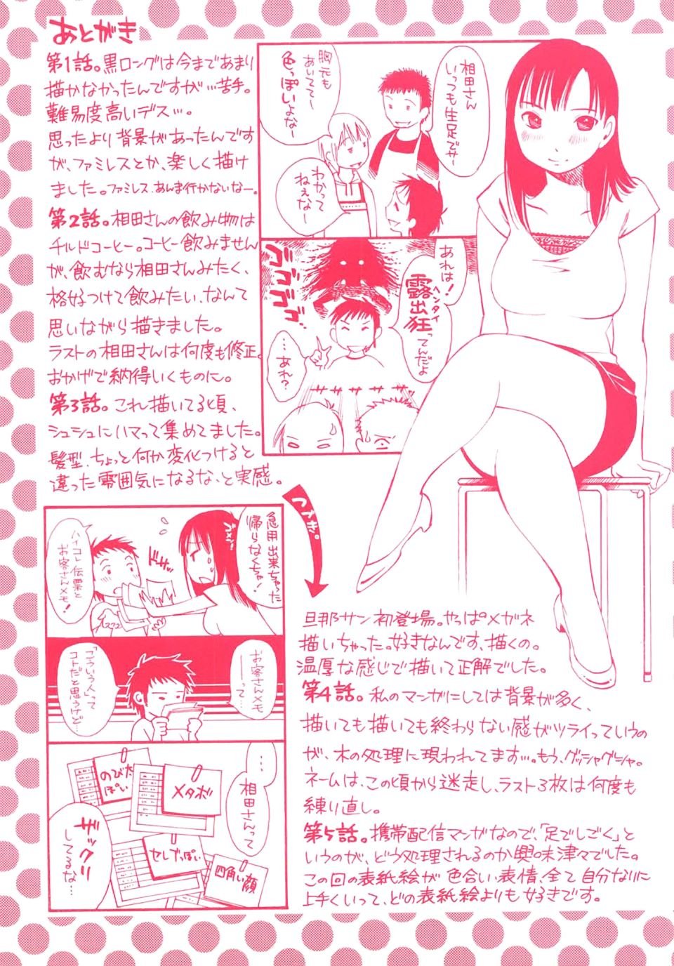 okuboku_000b