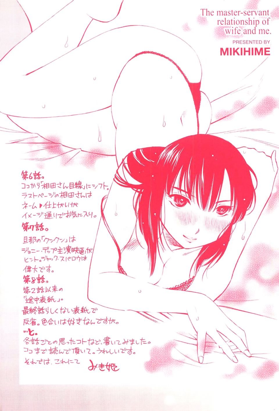 okuboku_000c