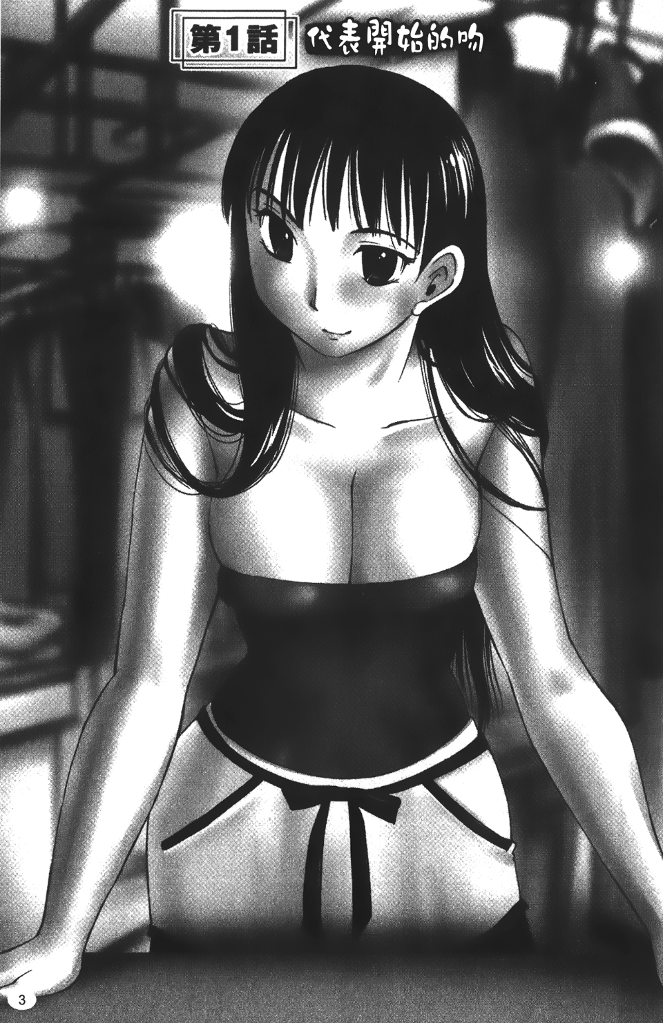 okuboku_003
