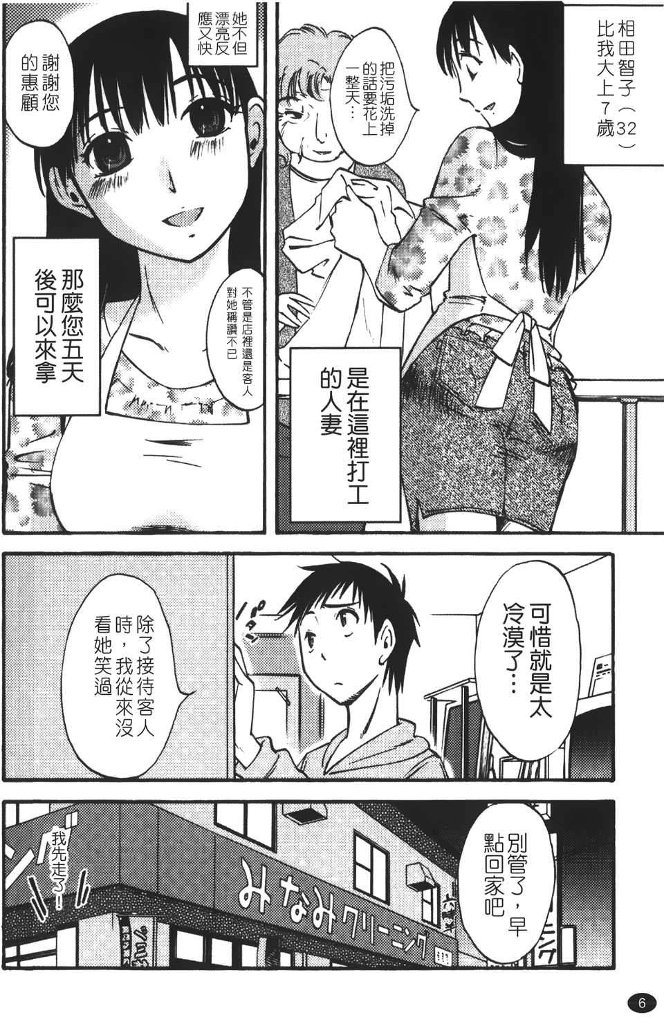 okuboku_006