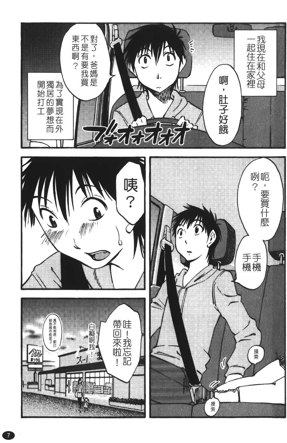 okuboku_007