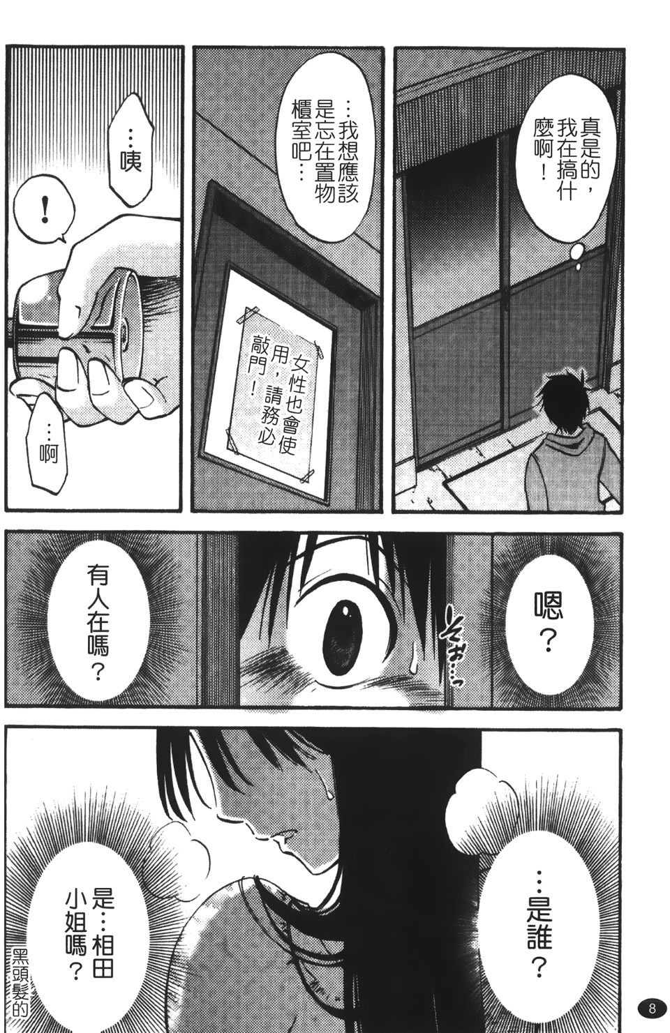okuboku_008