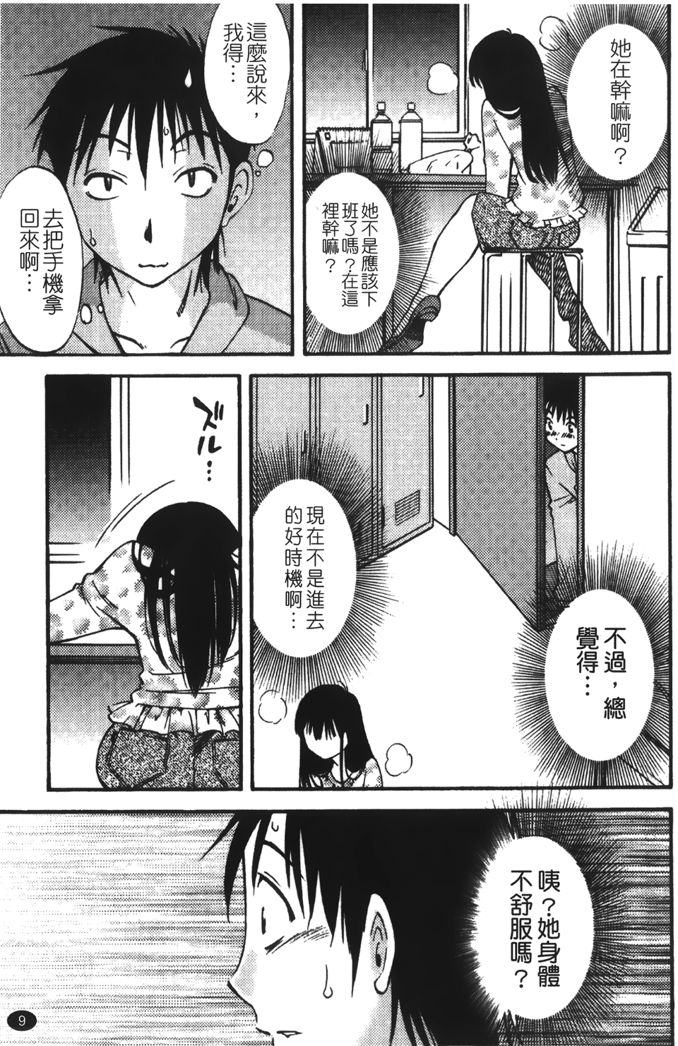 okuboku_009