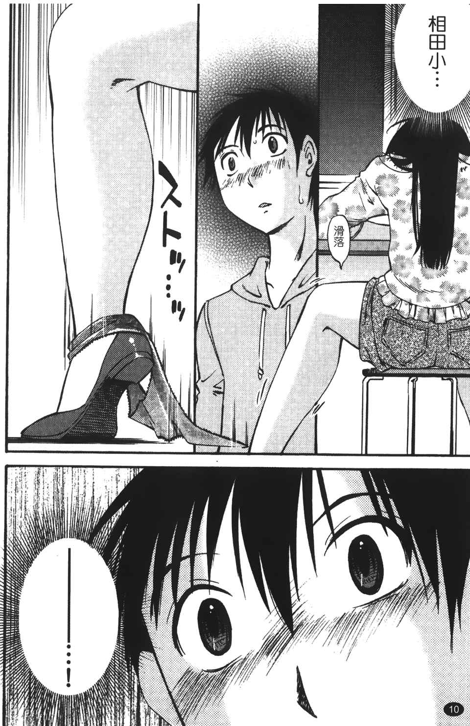 okuboku_010