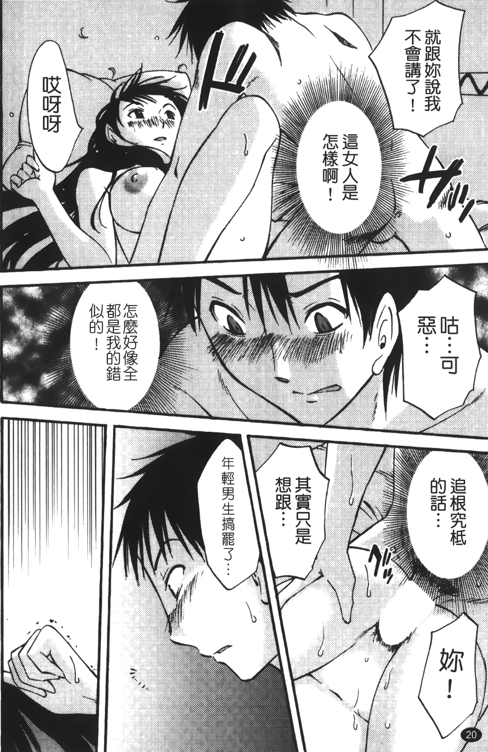 okuboku_020