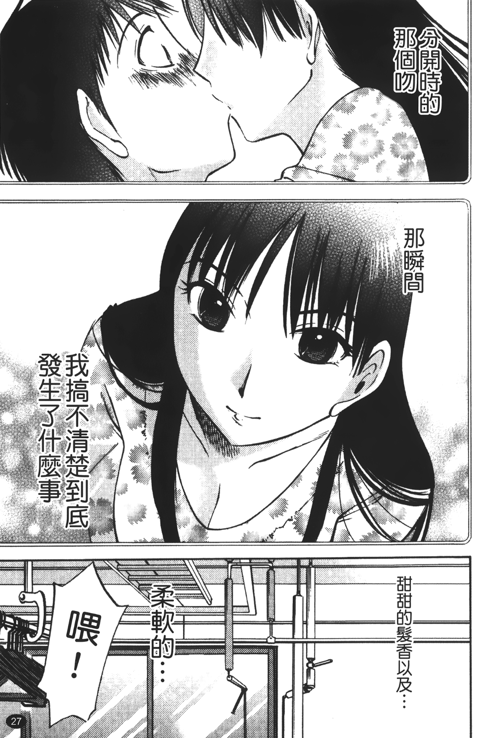 okuboku_027