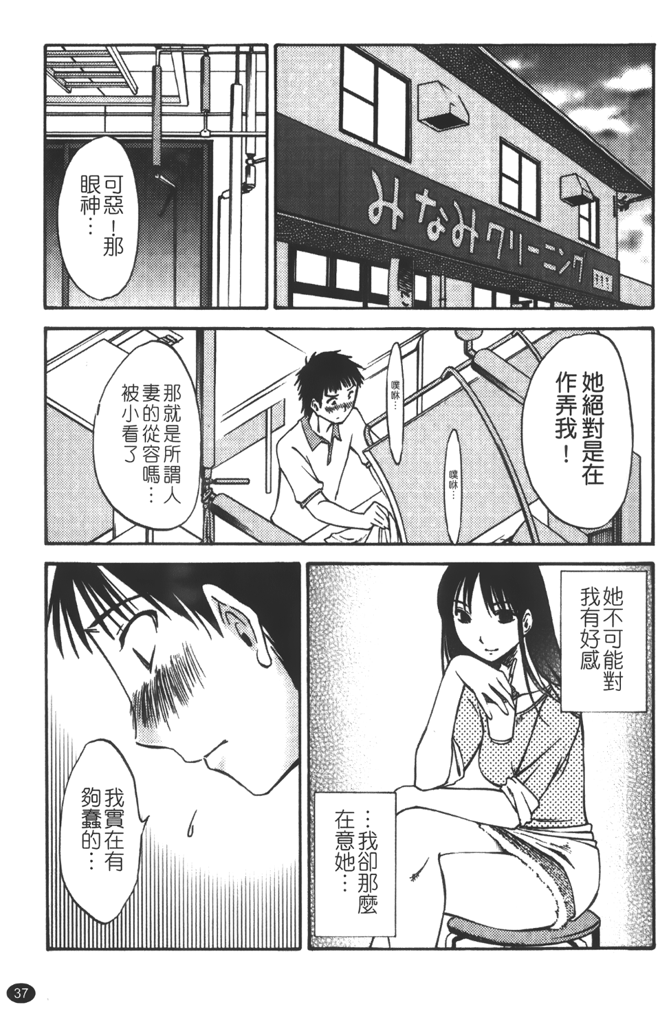 okuboku_037