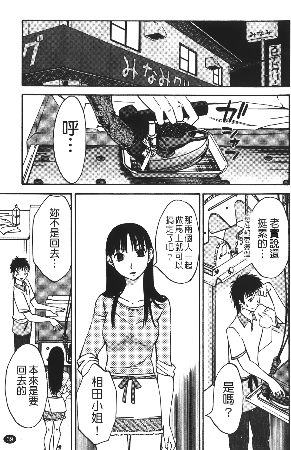 okuboku_039