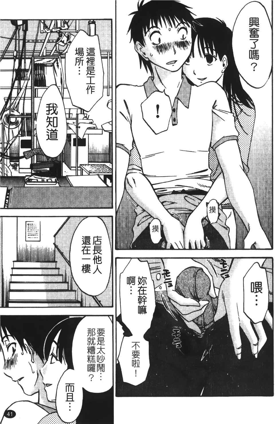 okuboku_041