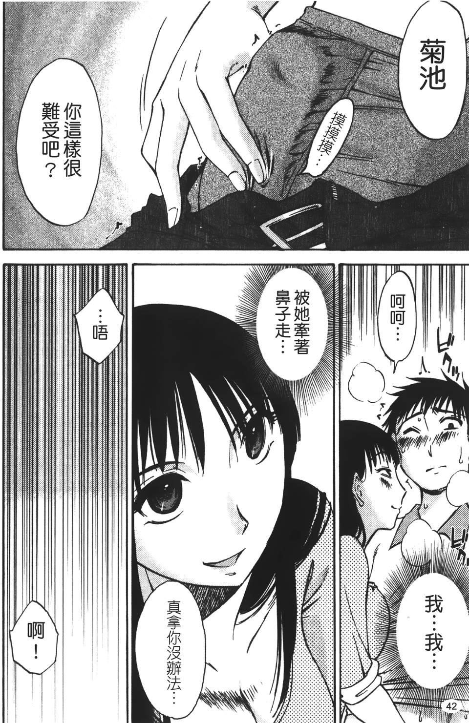 okuboku_042