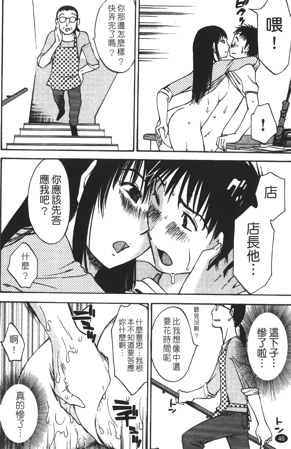 okuboku_046