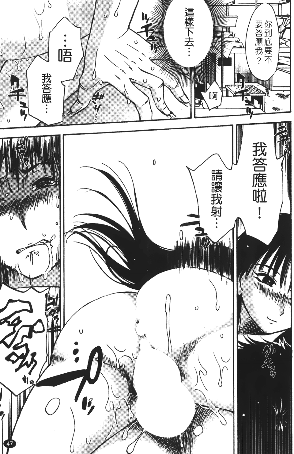 okuboku_047