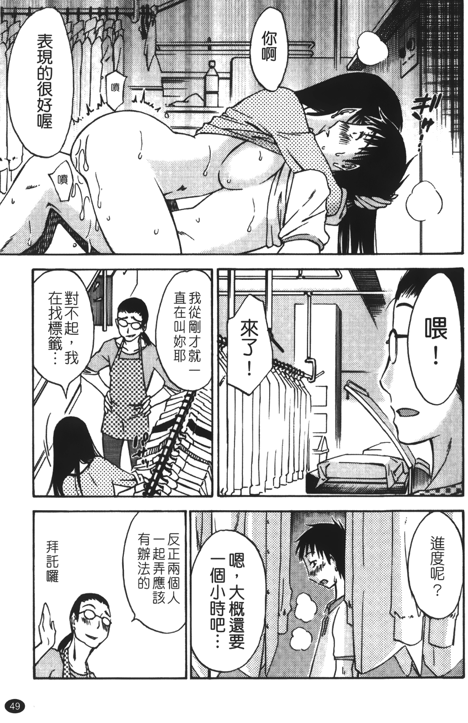 okuboku_049