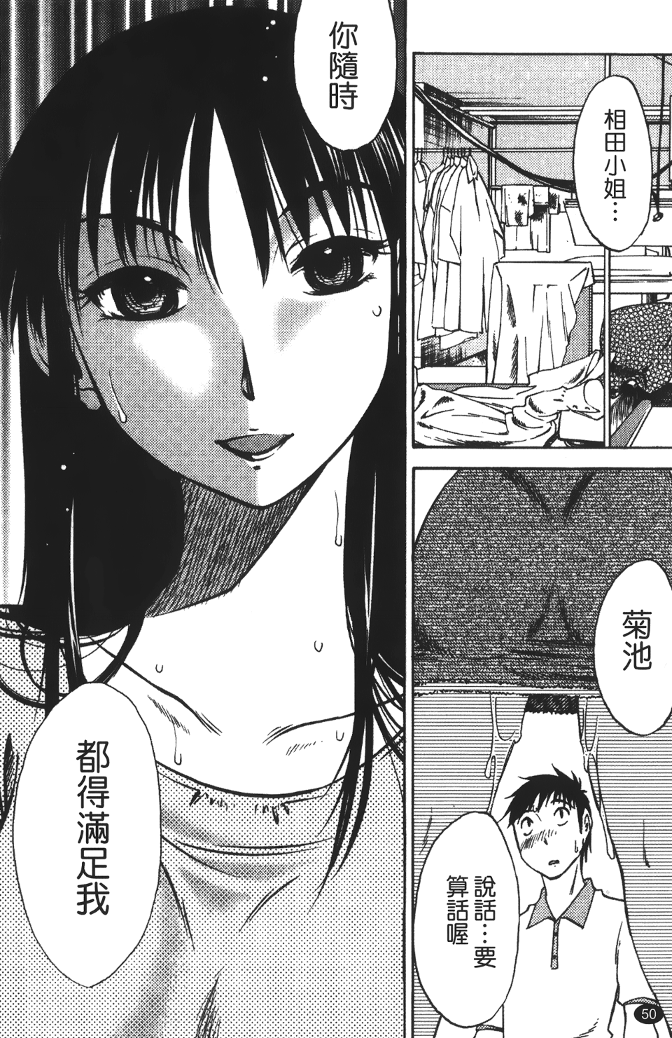 okuboku_050