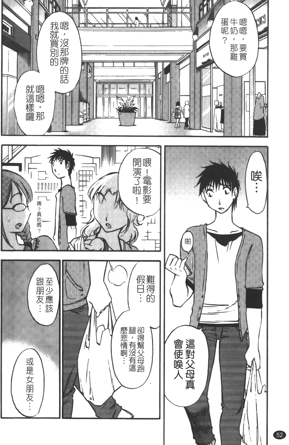 okuboku_052
