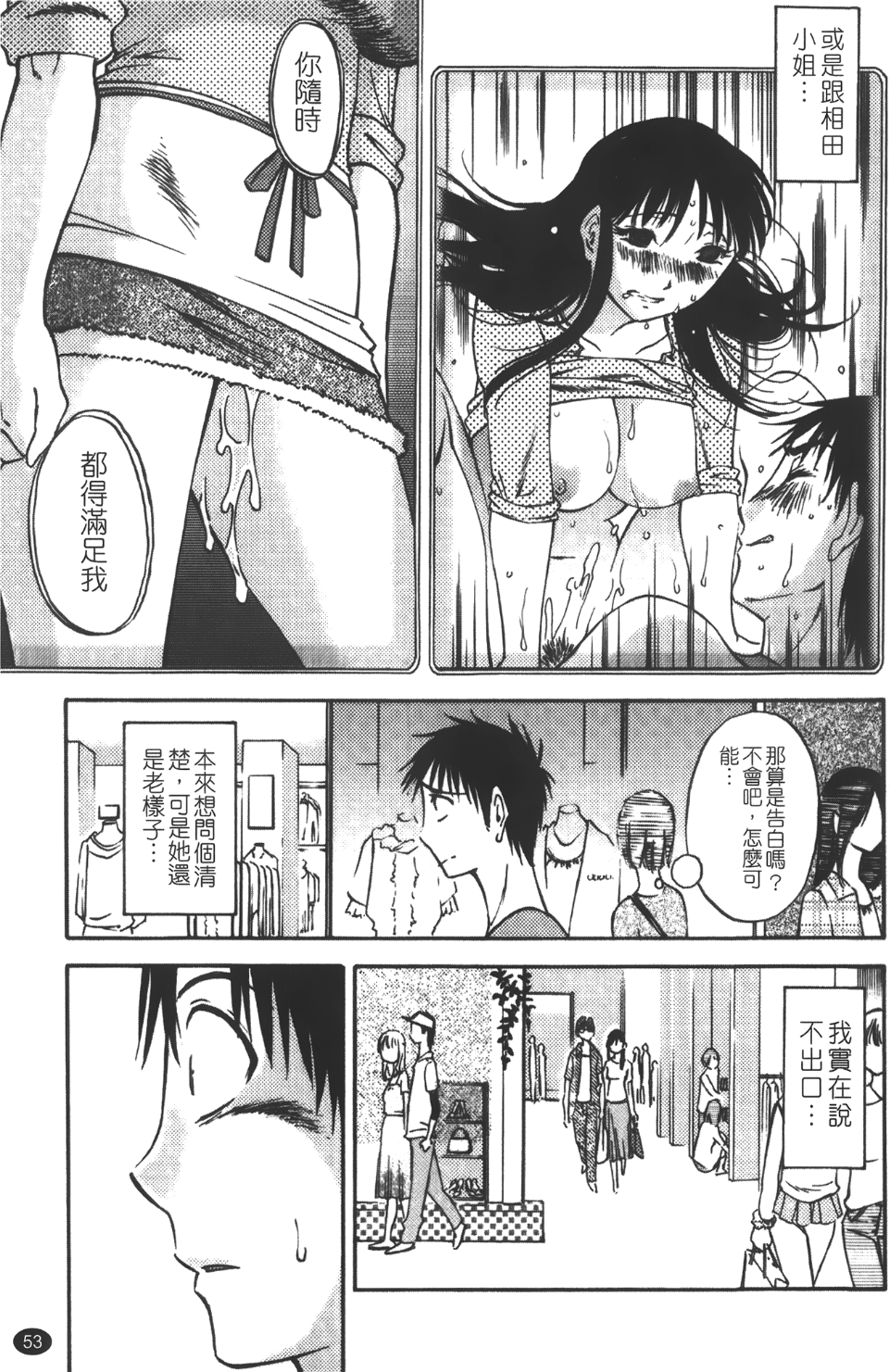 okuboku_053