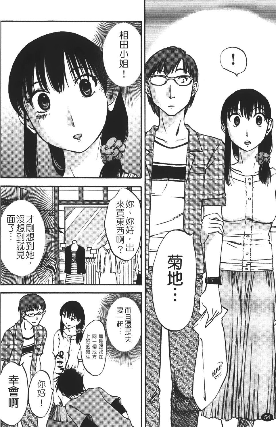 okuboku_054