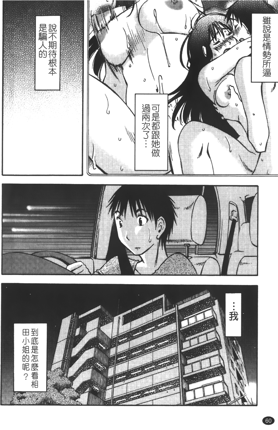 okuboku_060
