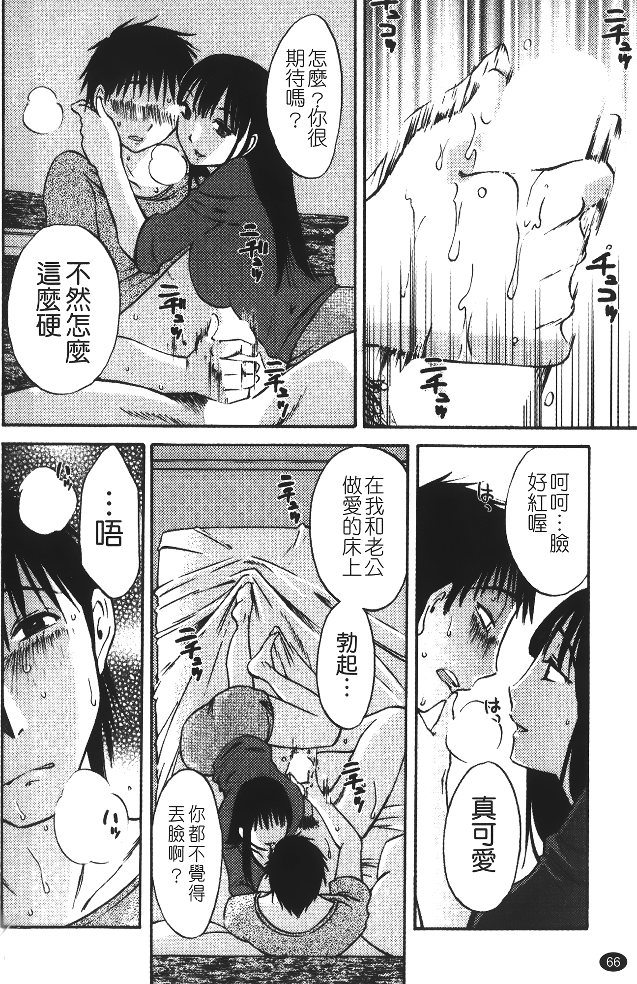 okuboku_066
