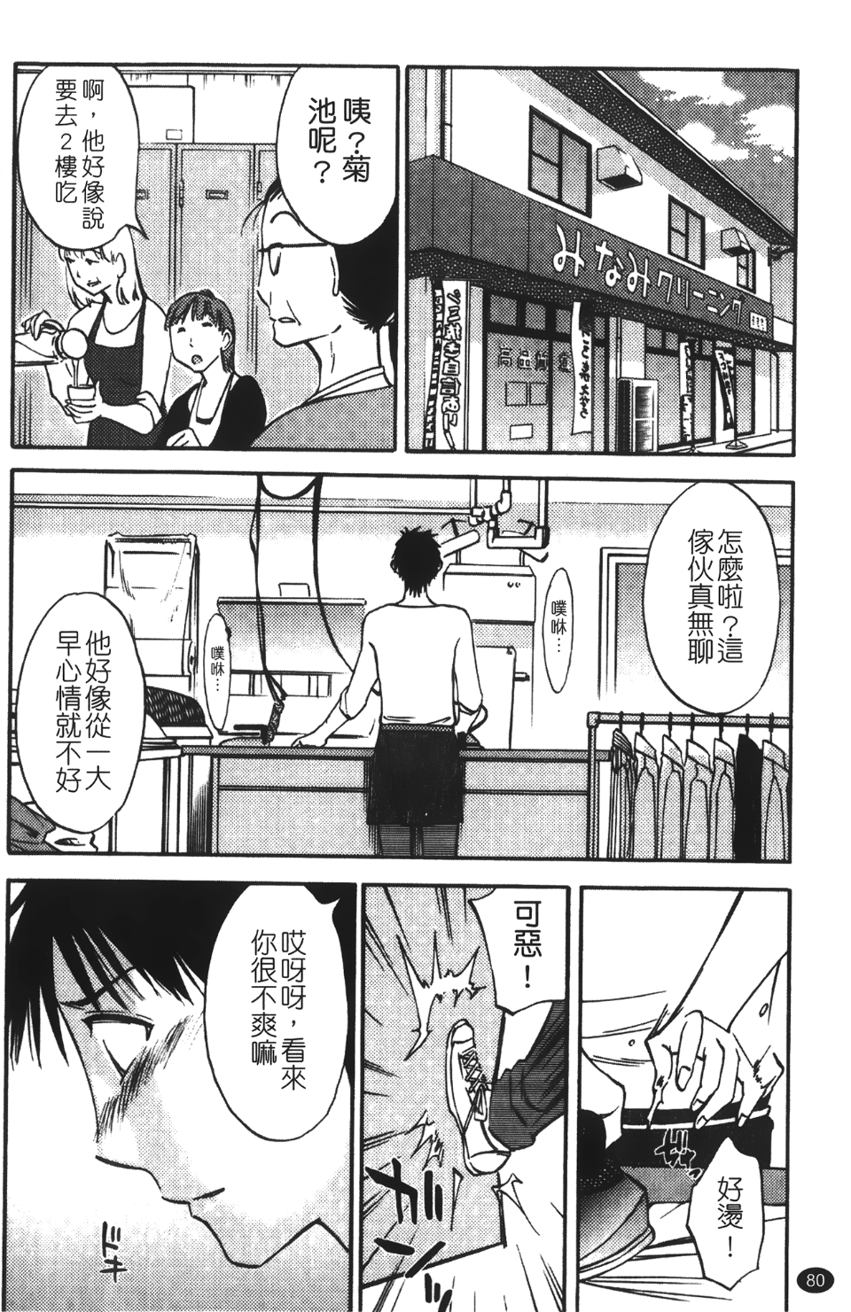 okuboku_080