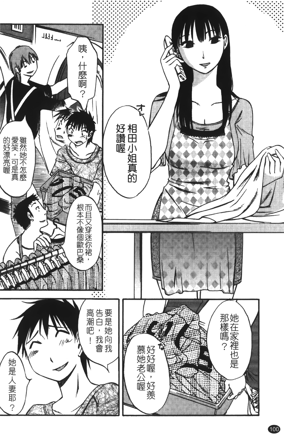okuboku_100