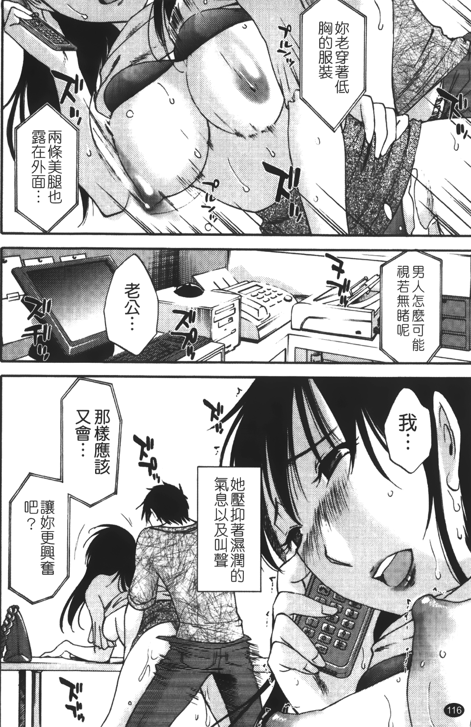 okuboku_116
