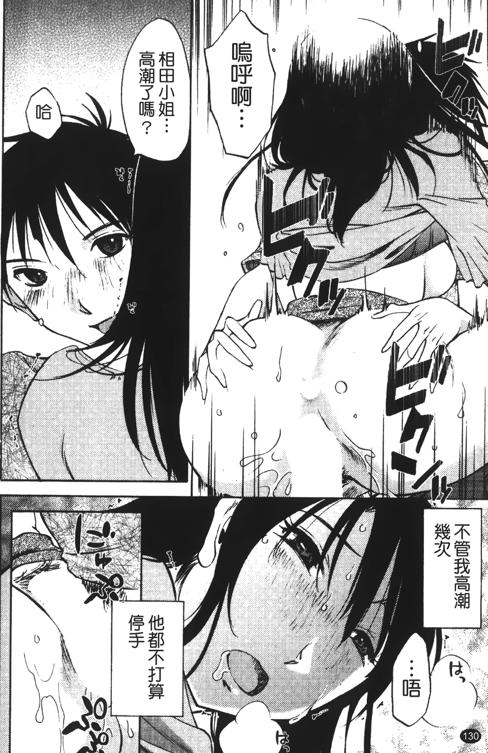 okuboku_130
