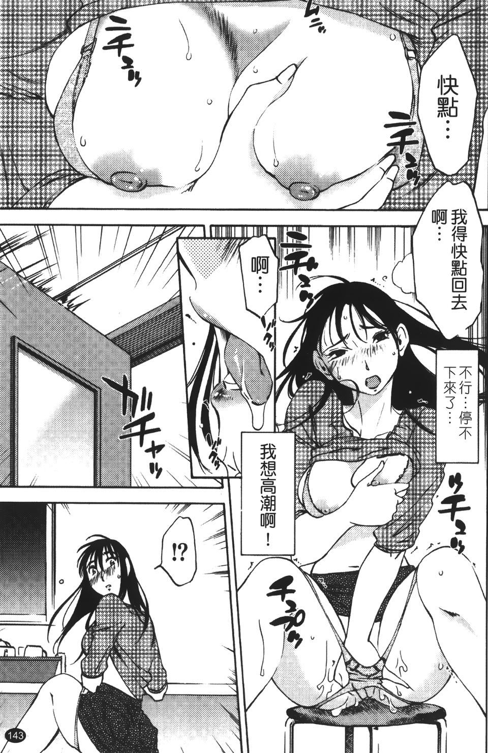 okuboku_143
