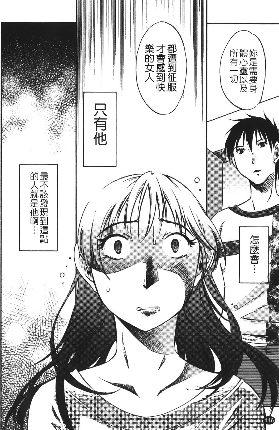 okuboku_146