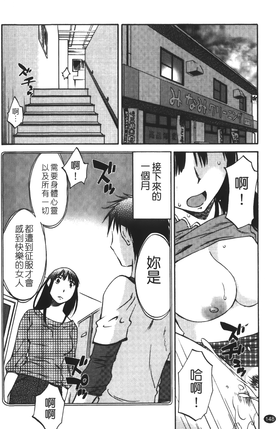 okuboku_148
